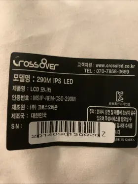 290M CROSSOVER Lg Ips Led Qhd Dvi Cineview Monitor