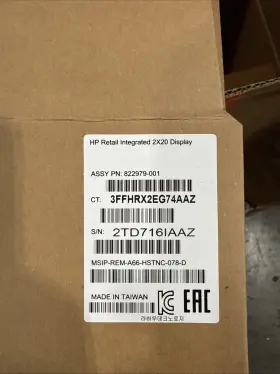 822979-001 HP Lcd Bottom Arm