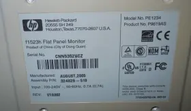 F1523 HP Flat Panel Monitor #2