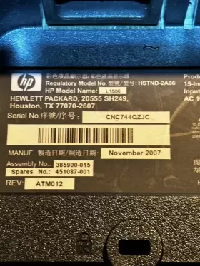 L1506 HP Lcd Monitor Power Vga Cables #2