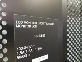PN-U553 SHARP Monitor #3