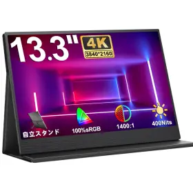 J0205M133HWL UPERFECT Laptop Screen Extender Monitor