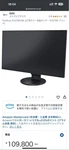 Eizo Ev2785-bk 27 Inch 4k Uhd Monitor 5ms Response Time Qhd 16:9 Aspect. Fixed Price $1096.68.
