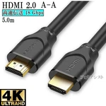 Compatible Hdmi Cable For Lenovo, High Quality, 2.0, 5m. Fixed Price $16.00.