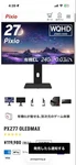 Pixio Px277 Oledmax 27 Inch Oled Gaming Monitor 240hz Wqhd 0.03ms Tested. Fixed Price $1088.62.