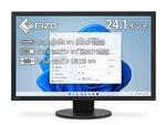 Eizo Flexscan 24.1 Inch Ev2436w Wuxga Monitor With Pivot And Height Adjust. Fixed Price $521.19.