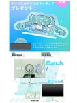 Pre-order Pixio Gaming Monitor Hatsune Miku Px278 Wave / Hatsunemiku. Fixed Price $716.00.