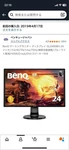 Benq Gl2460bh 24 Inch Gaming Monitor 75hz 1ms 1080p Hdmi Dvi Vga. Fixed Price $343.76.