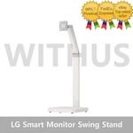Lg Smart Monitor Swing Stand White Sta32f=. Fixed Price $458.72.