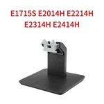 Monitor Base Stand Back Cover For Dell E1715s E2014h E2214h E2314h E2414h. Fixed Price $31.35.