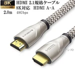 Compatible With Lg Hdmi 2.1 Cable 2m 8k 48gbps Dynamic Hdr. Fixed Price $41.00.