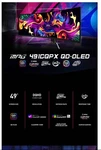 Msi Mpg 491cqpx Qd-oled 49" Dqhd Curved Gaming Monitor, 240hz/0.03ms G-sync. Fixed Price $800.00.
