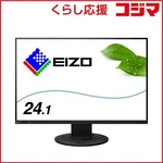 Eizo Flexscan Ev2410r 24.1 Inch Wuxga Ips Lcd Monitor Ev2410r-bk Unopened. Fixed Price $980.10.