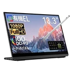 Ehomewei Lo-133pf Oled Mobile Monitor 13.3-inch Fhd 1920x1080 Touch Panel. Fixed Price $344.61.