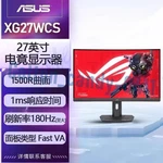 New Asus Rog Strix Xg27wcs 27 Inches 2k 180hz Gaming Monitor Fast Delivery. Fixed Price $646.00.