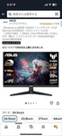 Asus Tuf Gaming Vg259q5a 24.5 Inch Fhd Ips 200hz 0.3ms Monitor Unused. Fixed Price $456.96.