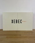 Xebec Tri-screen 2 Portable 10.1" 1920x1200 Lcd Displays. Fixed Price $229.99.